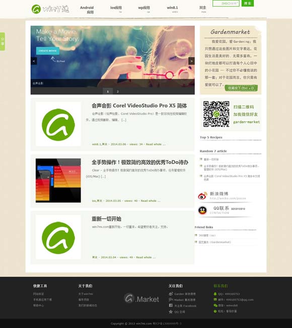 天齐网福彩3d试机号是多少 【央广时评】吒儿“跨界”忙 激活文旅消费大市场